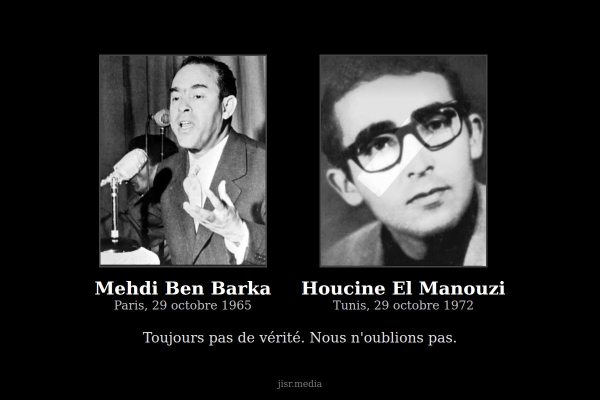29 octobre : Mehdi Ben Barka et Houcine El Manouzi, deux disparus, une même date, toujours pas de vérité