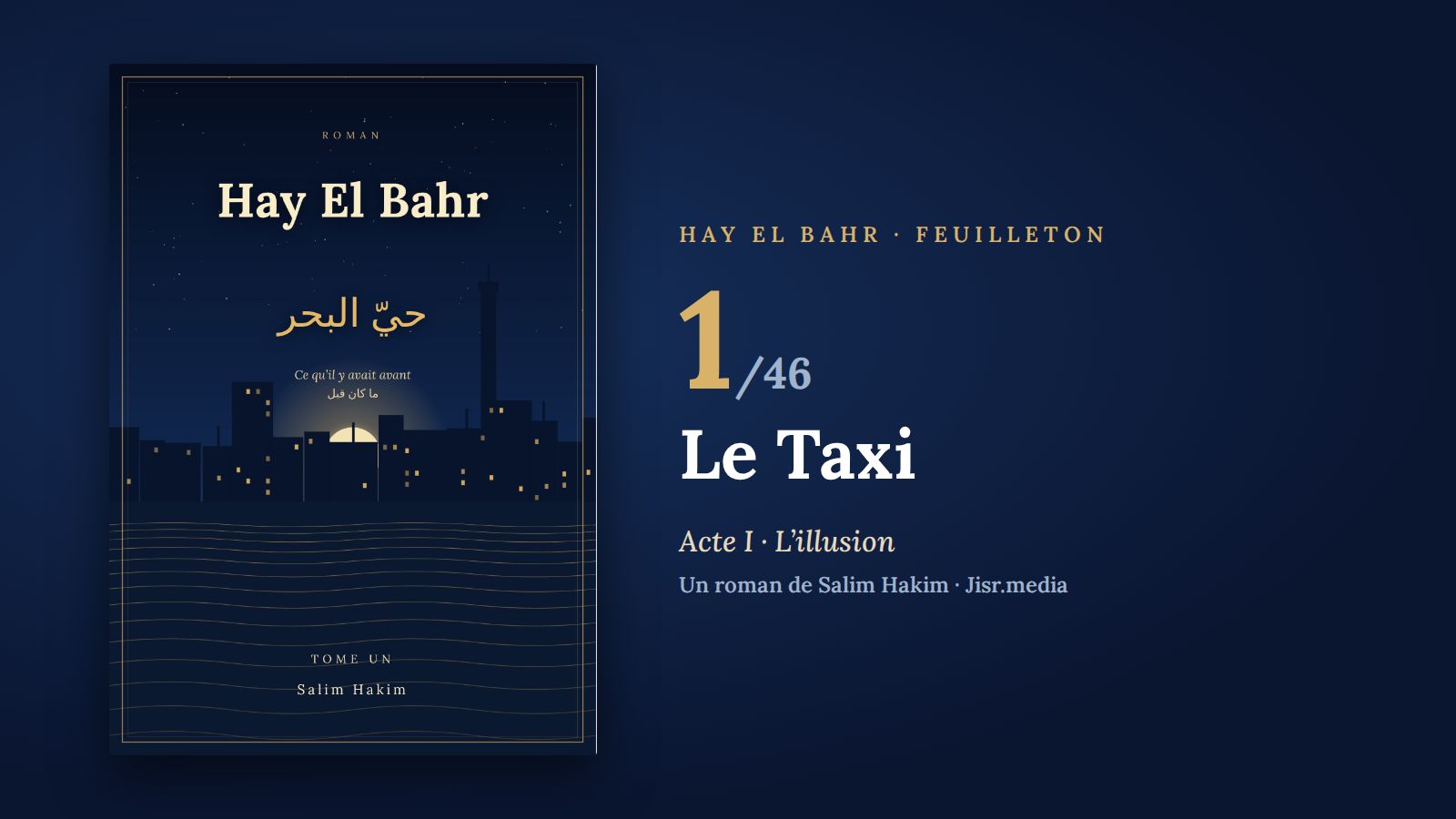 Hay El Bahr · Chapitre 1 — Le Taxi