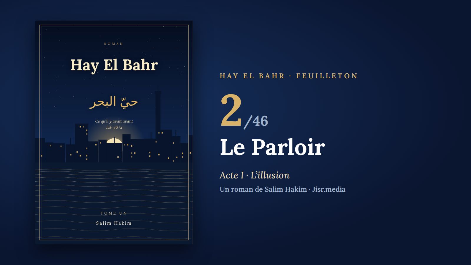Hay El Bahr · Chapitre 2 — Le Parloir