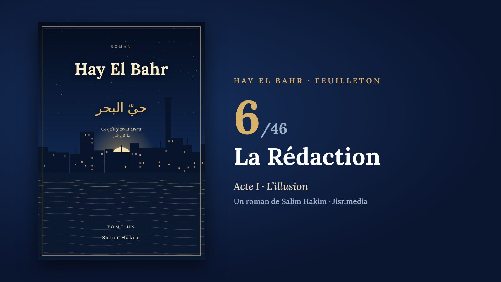 Hay El Bahr · Chapitre 6 — La Rédaction