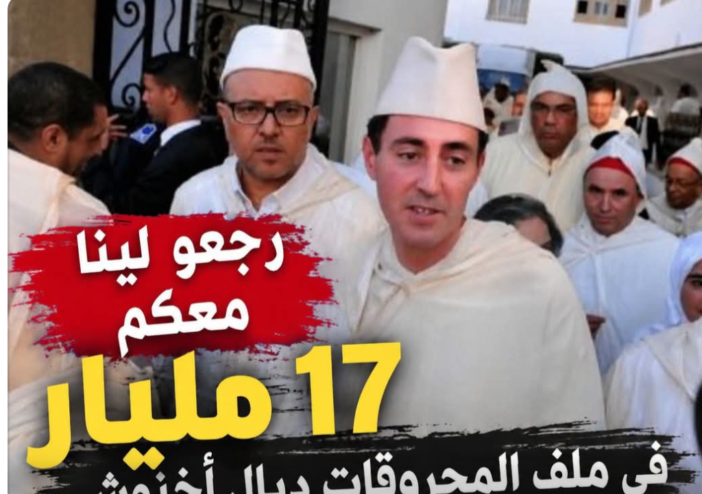 Maroc 2026 : 33 partis, un électeur sur trois — quelle légitimité pour gouverner le Maroc de 2040 ?
