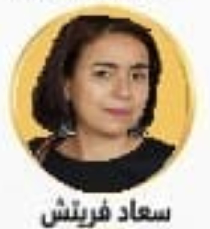Portrait de Souad Frikech