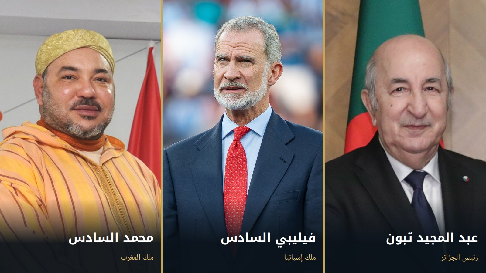 شمال، جنوب، شرق: سيادة المغرب تُحسم أيضًا في صناديق الاقتراع